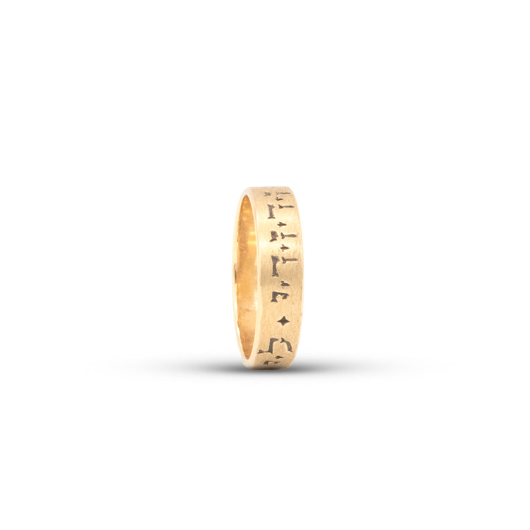 14Y Hebrew Prayer Ring
